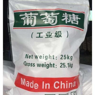 葡萄糖碳源品质过关品牌厂家库存丰富