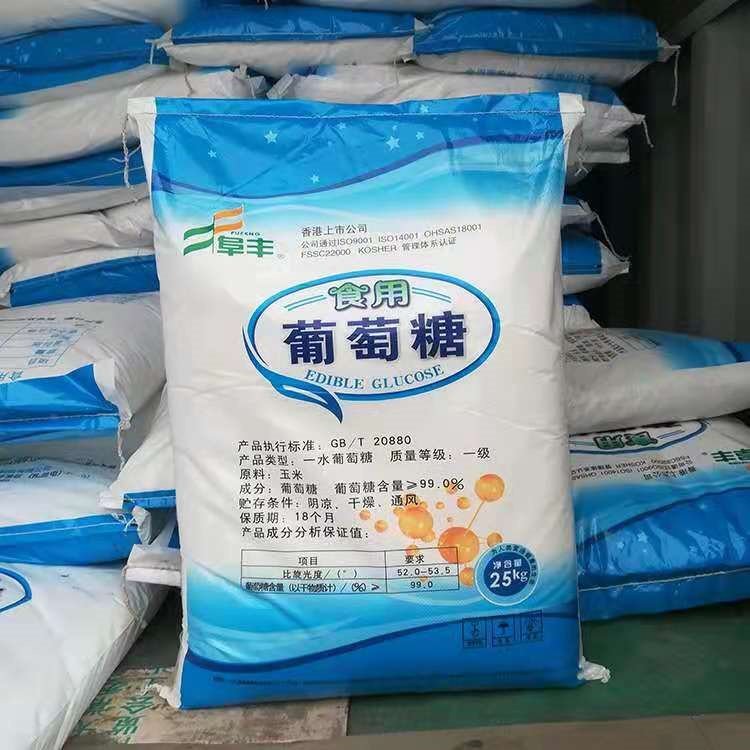 葡萄糖_聚合氯化铝为品质而生产极速发货