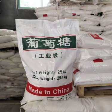工业葡萄糖优惠报价价格公道多种场景适用