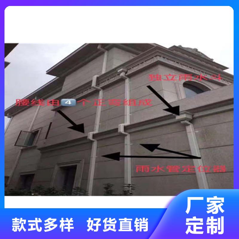 金属落水系统铝合金檐槽产地厂家直销好产品不怕比