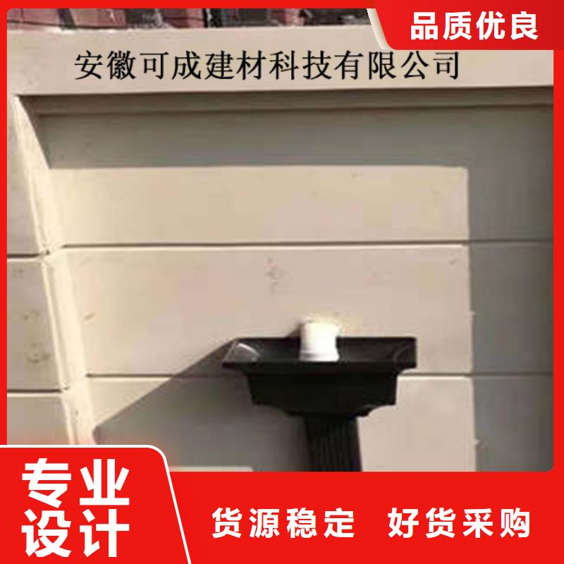 金属落水系统-铝合金天沟价格实惠工厂直供本地货源