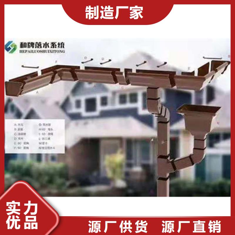 金属落水系统PVC雨水管实体诚信经营一站式采购商