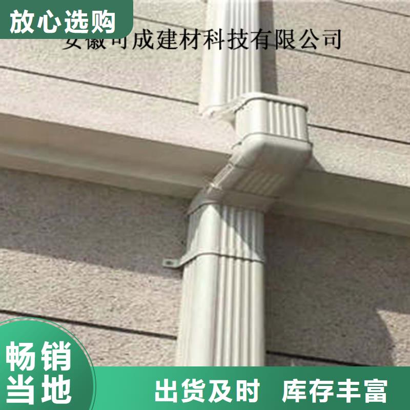 金属落水系统现货销售实力才是硬道理