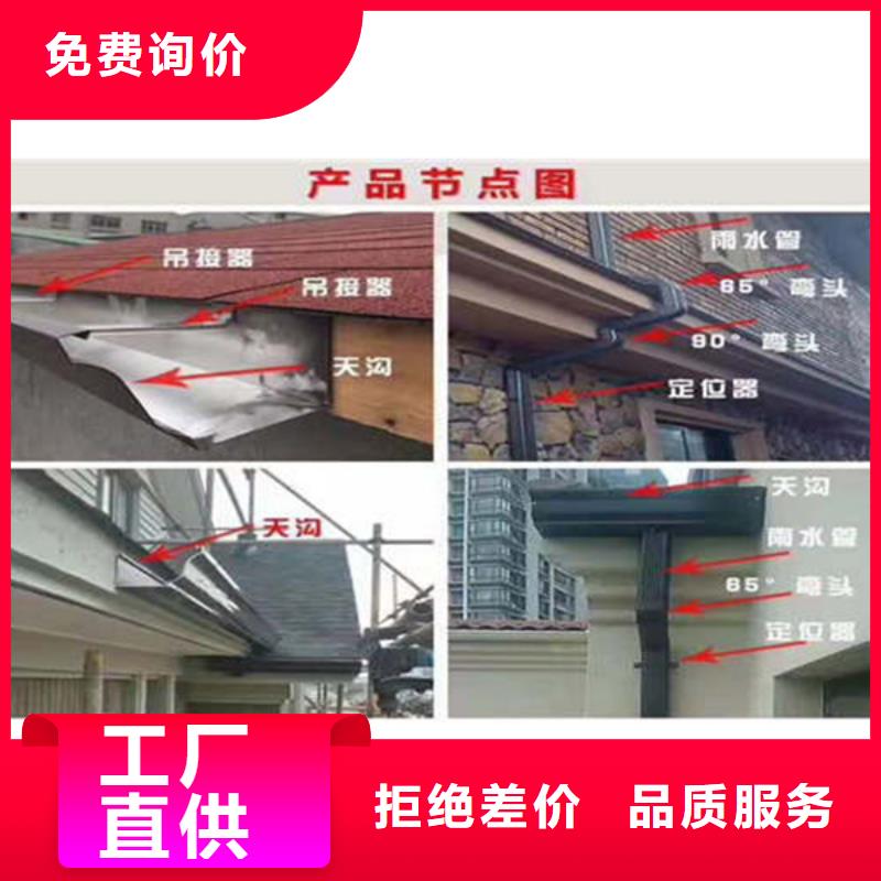 金属落水系统-铝合金天沟现货销售为您精心挑选