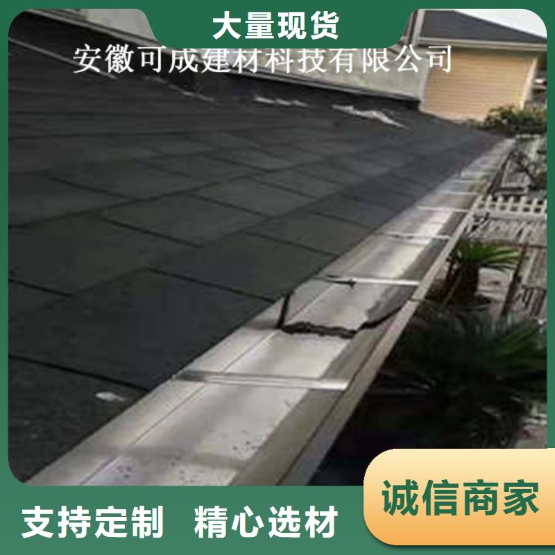 金属落水系统铝合金天沟按需设计厂家直销放心