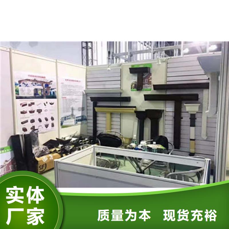 金属落水系统敢与同行比质量本地供应商