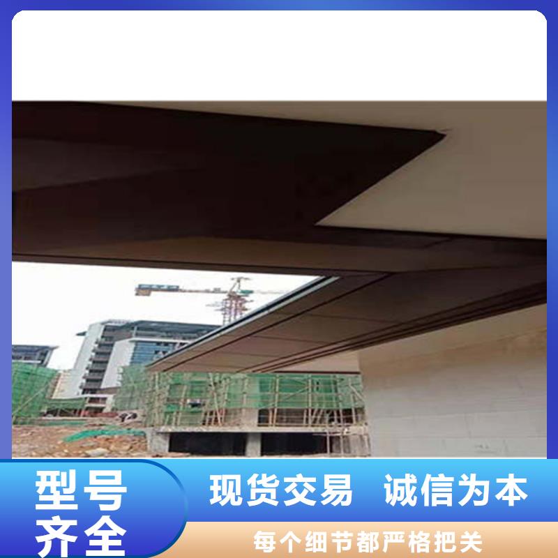 金属落水系统铝合金檐槽买的放心安兴用的舒心本地生产厂家