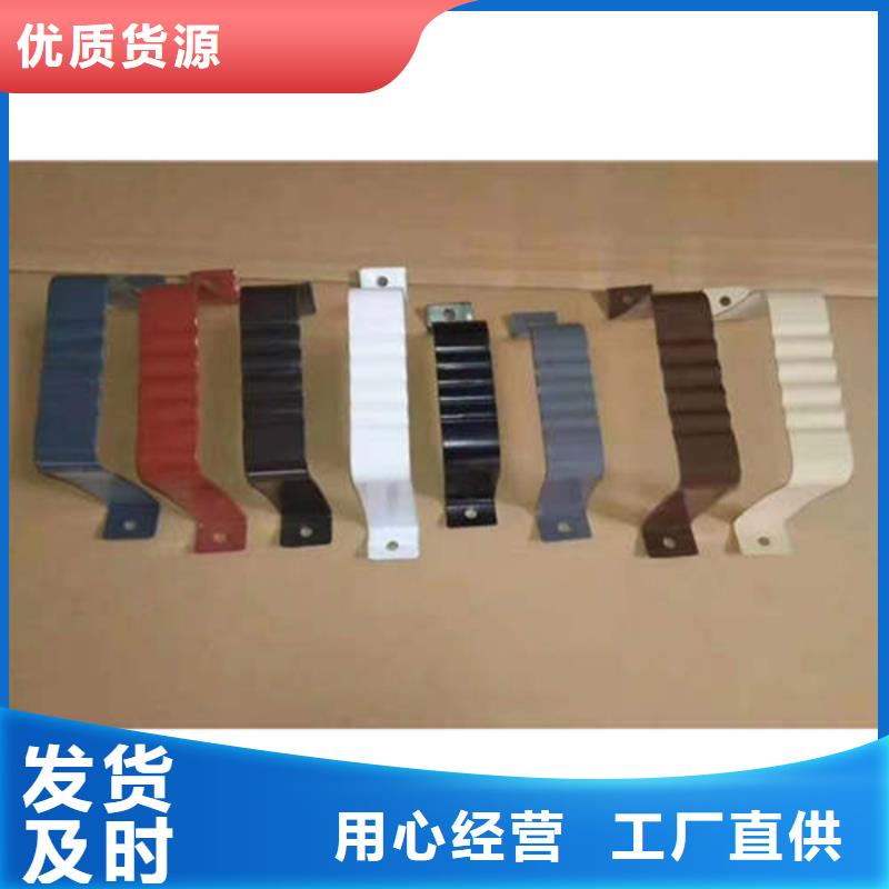 ​金属落水系统铝合金成品天沟的简单介绍用心经营