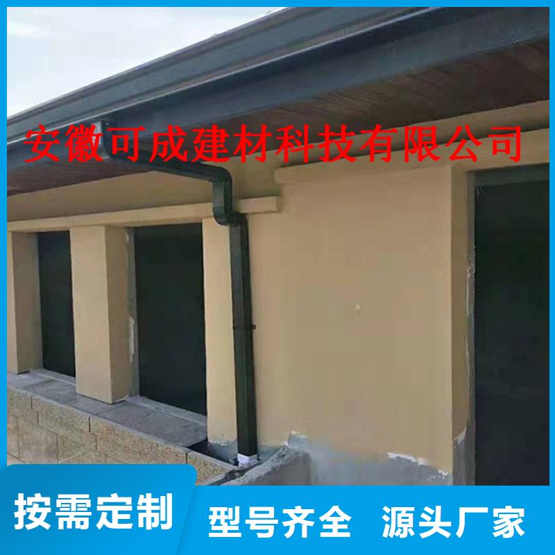 铝合金成品天沟铝合金檐槽敢与同行比质量工厂直营