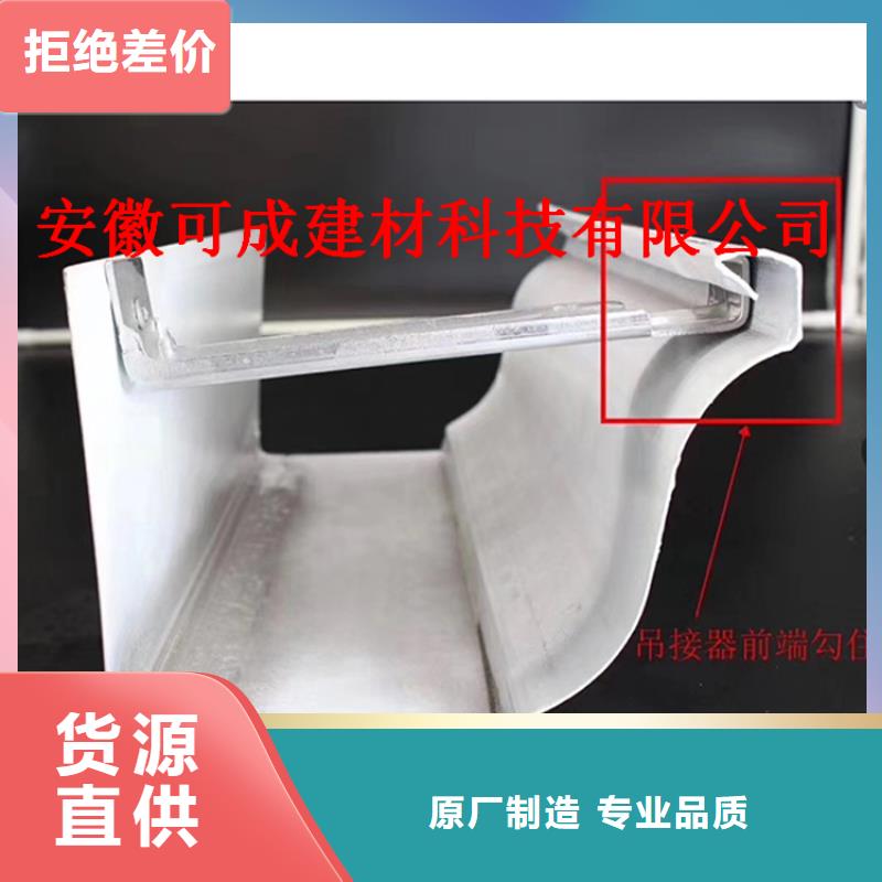铝合金成品天沟铝合金檐槽现货直供质量三包