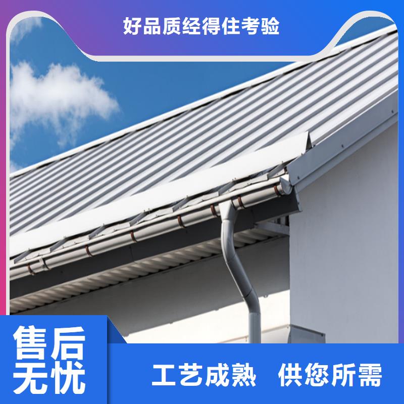 铝合金成品天沟PVC雨水管放心得选择畅销本地