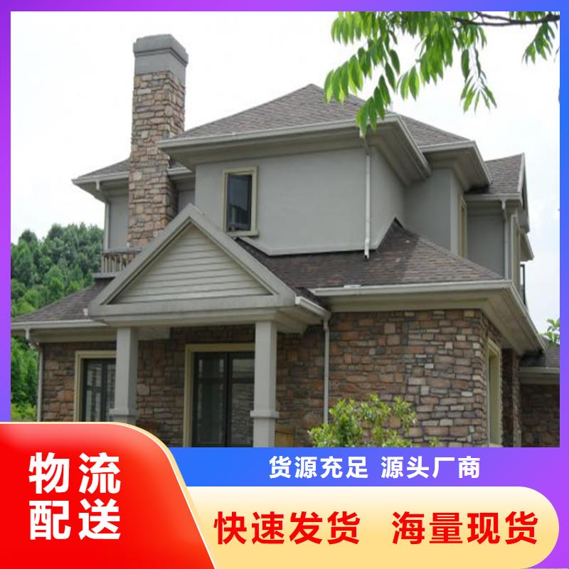 铝合金成品天沟【PVC成品天沟】采购无忧当地公司