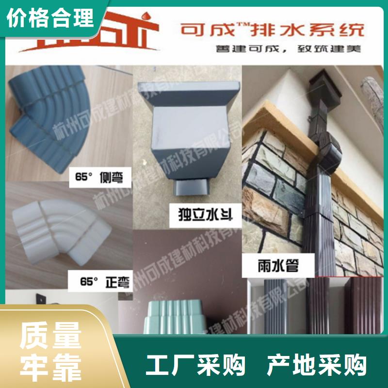 铝合金成品天沟,PVC成品天沟通过检测同城经销商