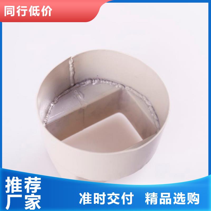 【PVC成品天沟铝合金雨水槽低价货源】专业生产品质保证