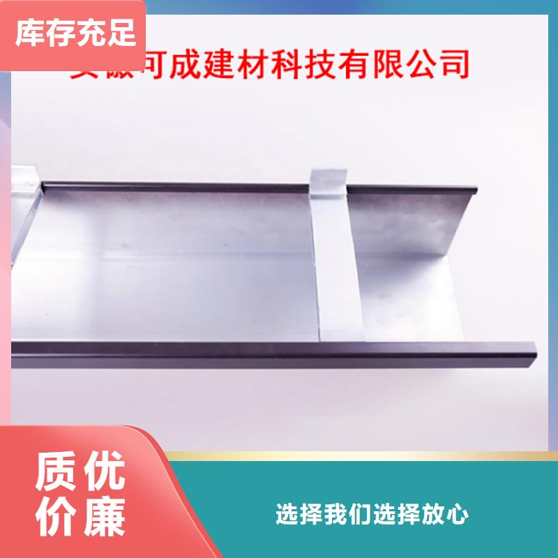 PVC成品天沟方形雨水管老品牌厂家为您精心挑选