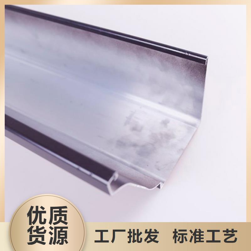 PVC成品天沟铝合金檐槽真正的源头厂家同城供应商