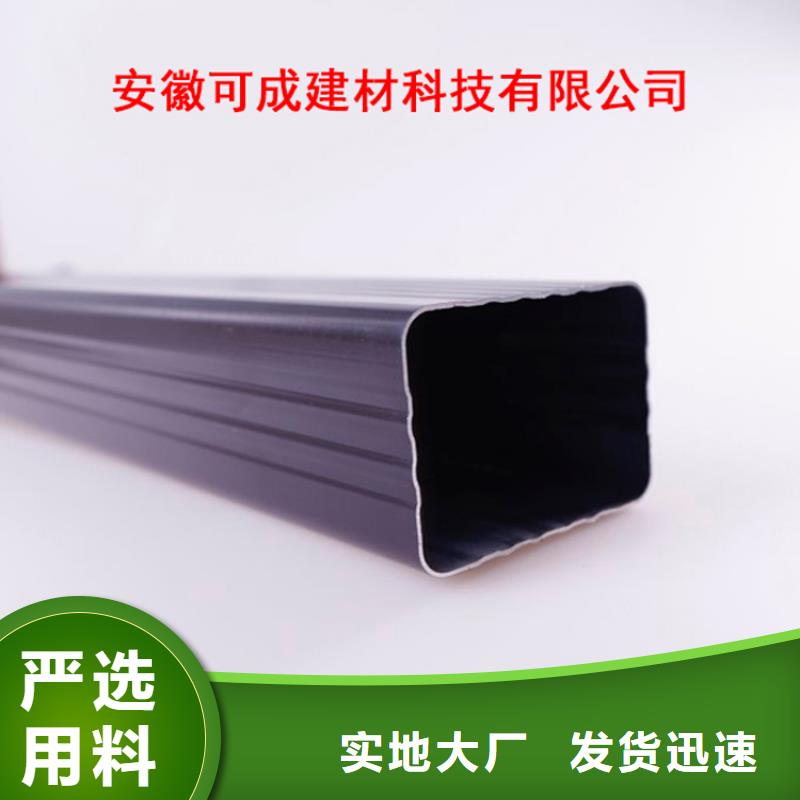 PVC成品天沟PVC雨水管买的是放心同城品牌