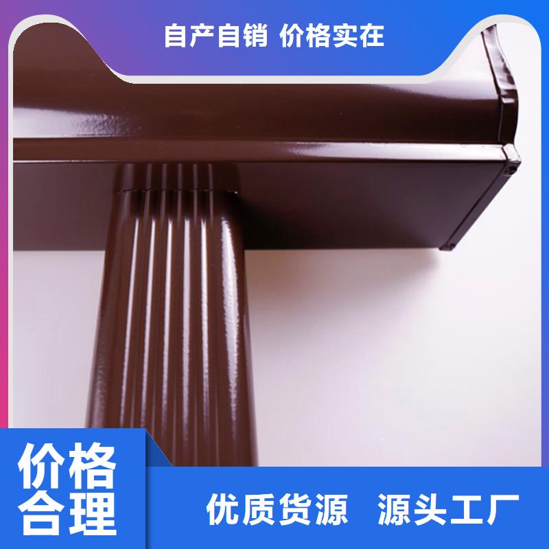 铝合金檐槽,PVC成品天沟免费询价多种规格供您选择