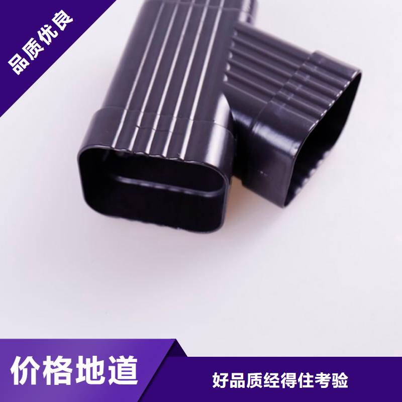 铝合金檐槽金属落水系统为您精心挑选同城制造商