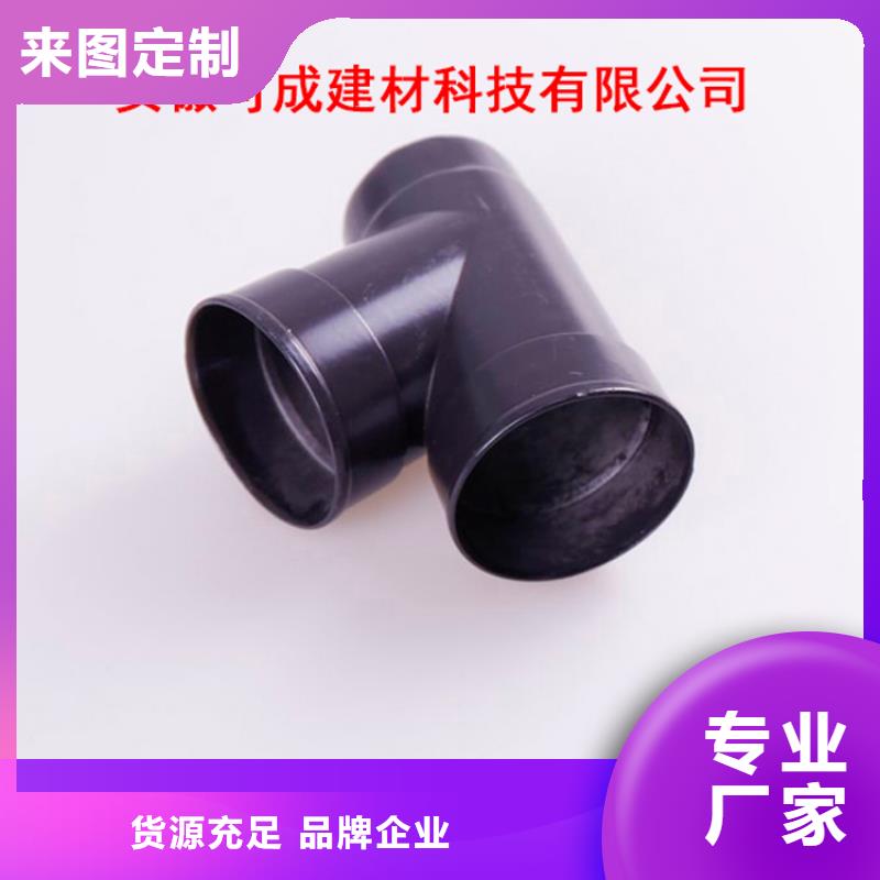 铝合金檐槽-PVC成品天沟专业按需定制工期短发货快