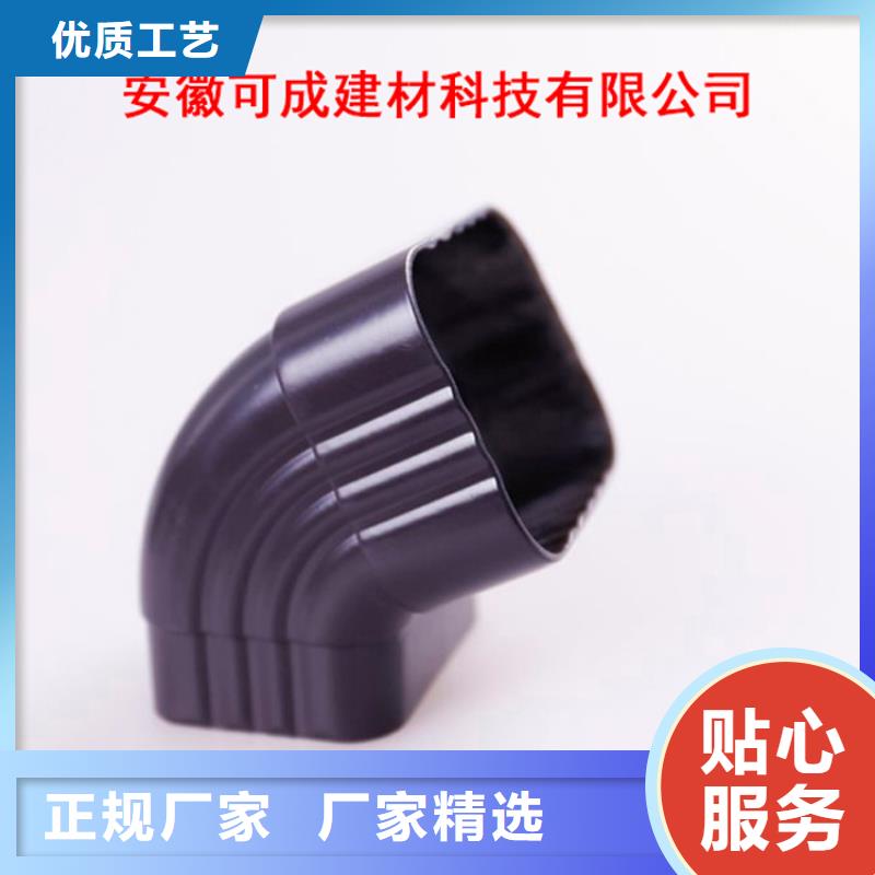 铝合金檐槽现货一站式采购方便省心